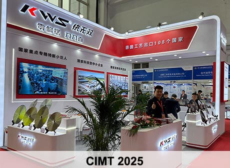 CIMT 2025