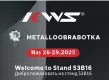 KWS примет участие в выставке METALLOOBRABOTKA 2025 – Стенд 53B16, Россия